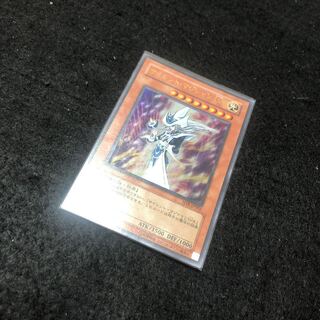 サイレント・マジシャン LV8 ウルトラレア