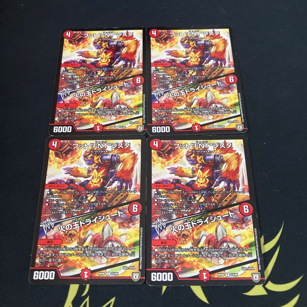 フット“FNT”ジスタ｜火の玉ドライシュート