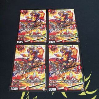 フット“FNT”ジスタ｜火の玉ドライシュート