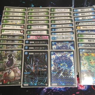 ゴクガサイクルデッキ