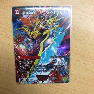 無敵王剣 ギガハート｜最強熱血 オウギンガ