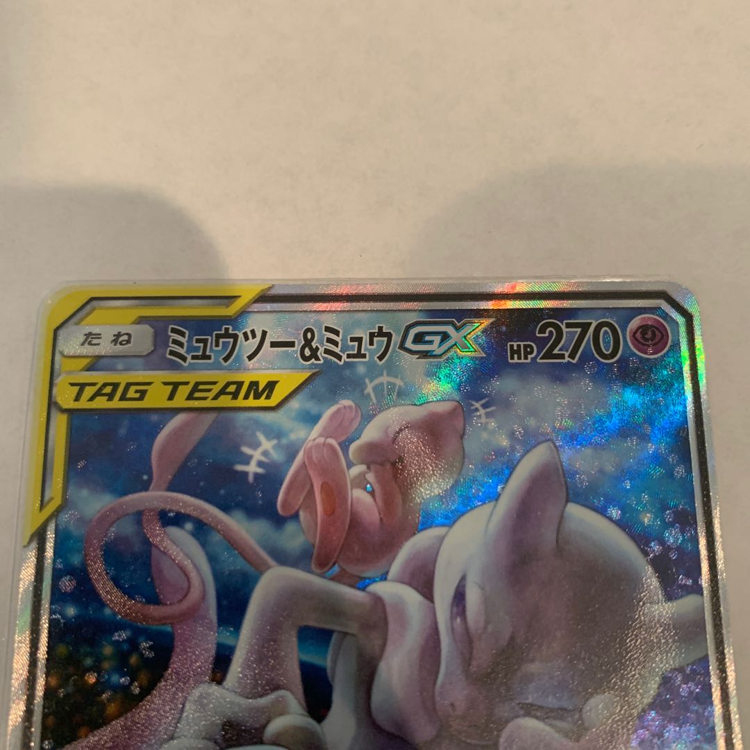 ミュウツー＆ミュウGX SR