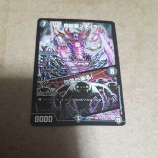 阿修羅ンチュラ