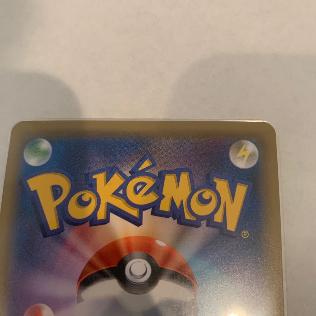 ピカチュウ＆ゼクロムGX SR