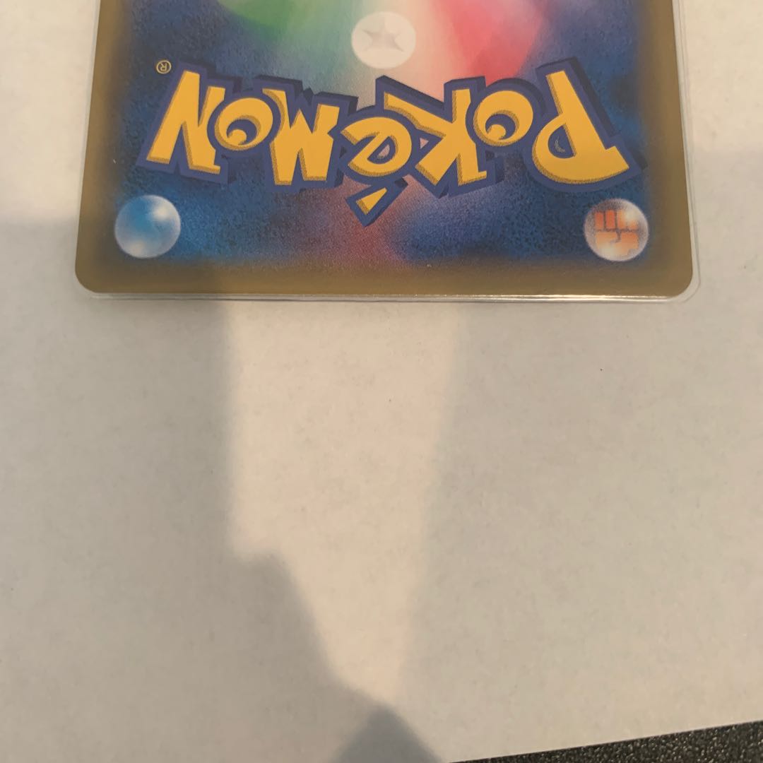 ピカチュウ＆ゼクロムGX SR