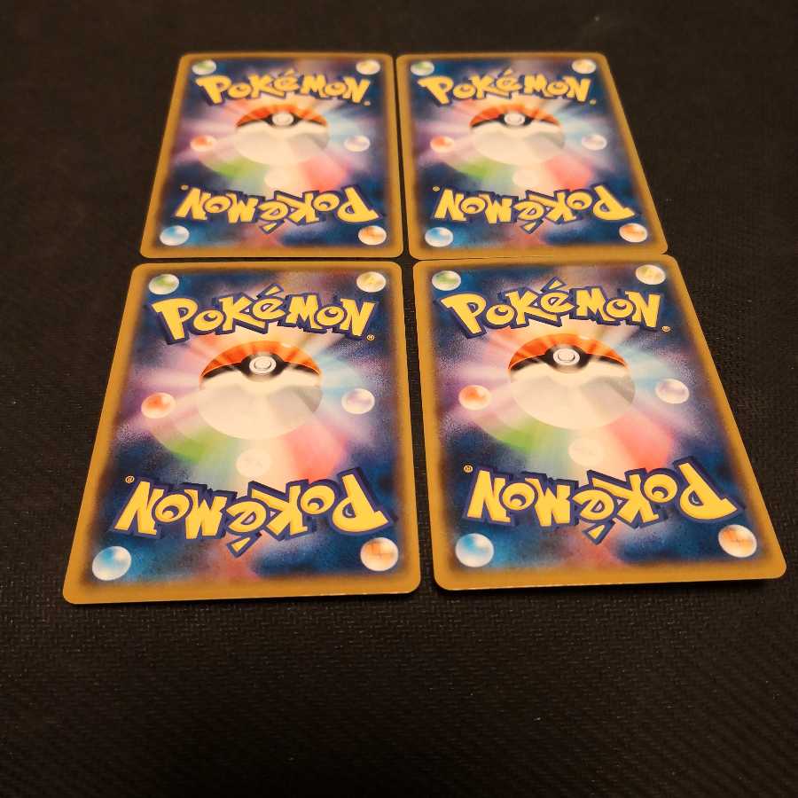 ポケモンカード ダブル無色エネルギー 4枚 セット