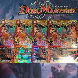 ボルシャック・大和・モモキング