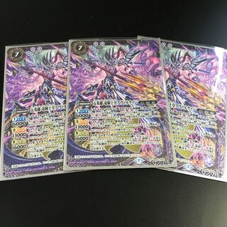 2枚五英雄竜騎士皇アヴァルケイン　