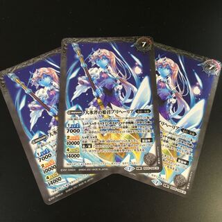 大氷斧の姫君プリへーリア