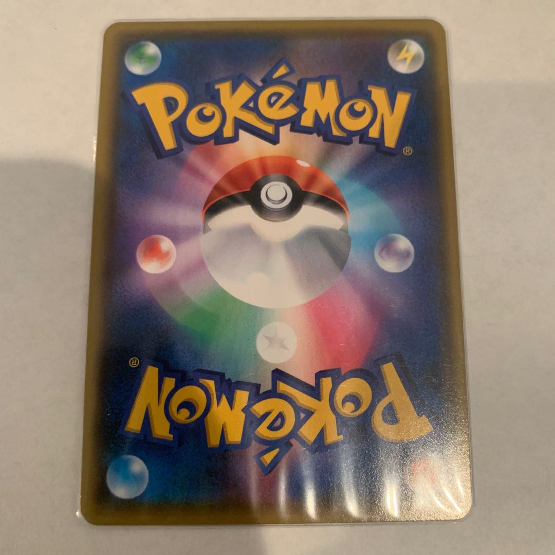 リザードンVMAX SSR