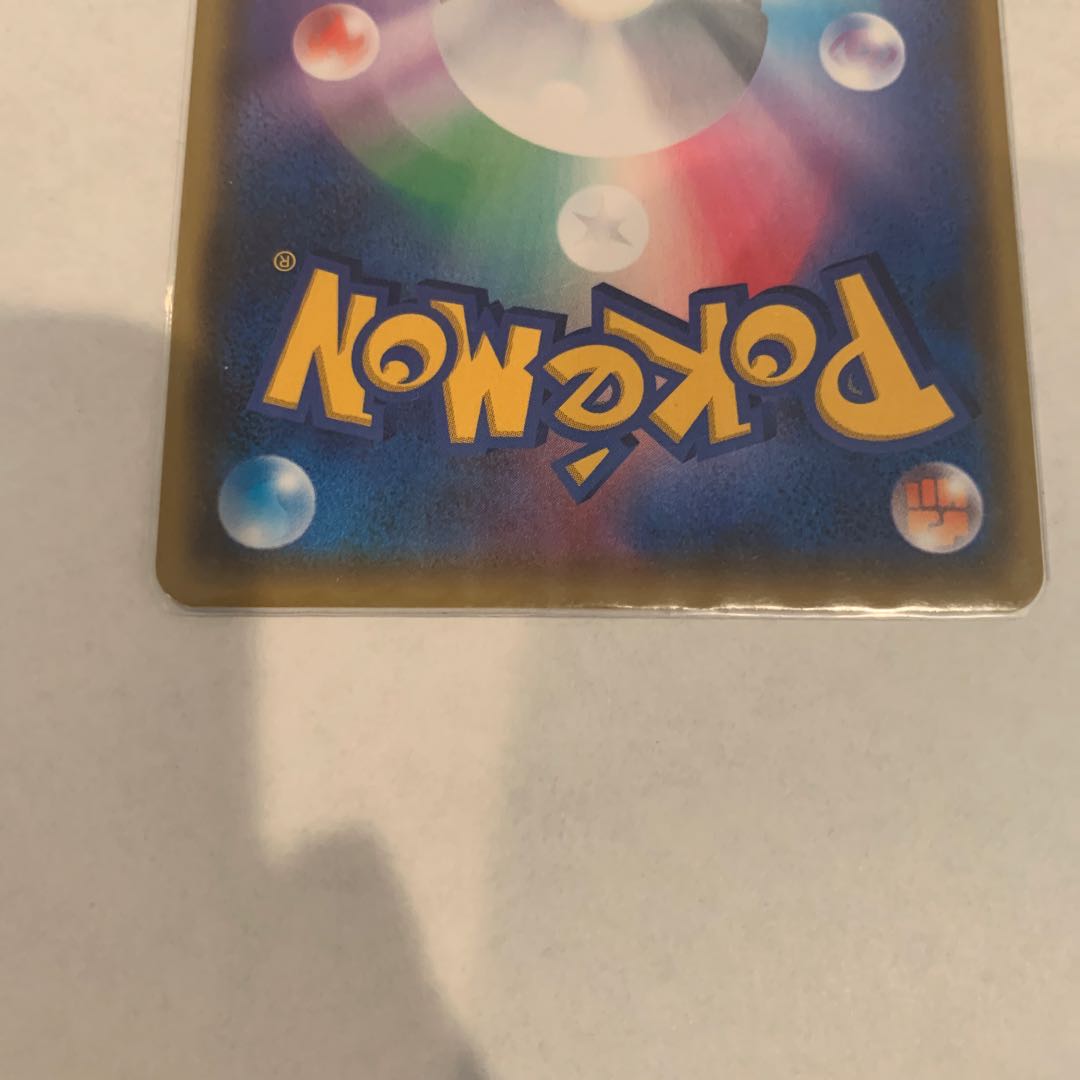 リザードンVMAX SSR