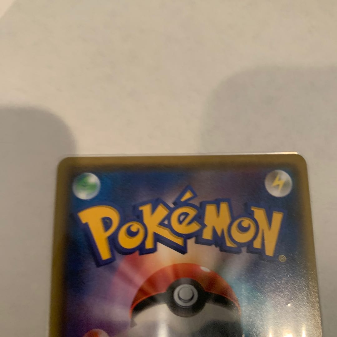 リザードンVMAX SSR