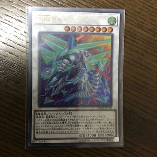 HSR カイドレイク 1枚