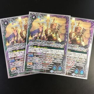 最終値下げ！創界神イザナギ&イザナミ　3枚