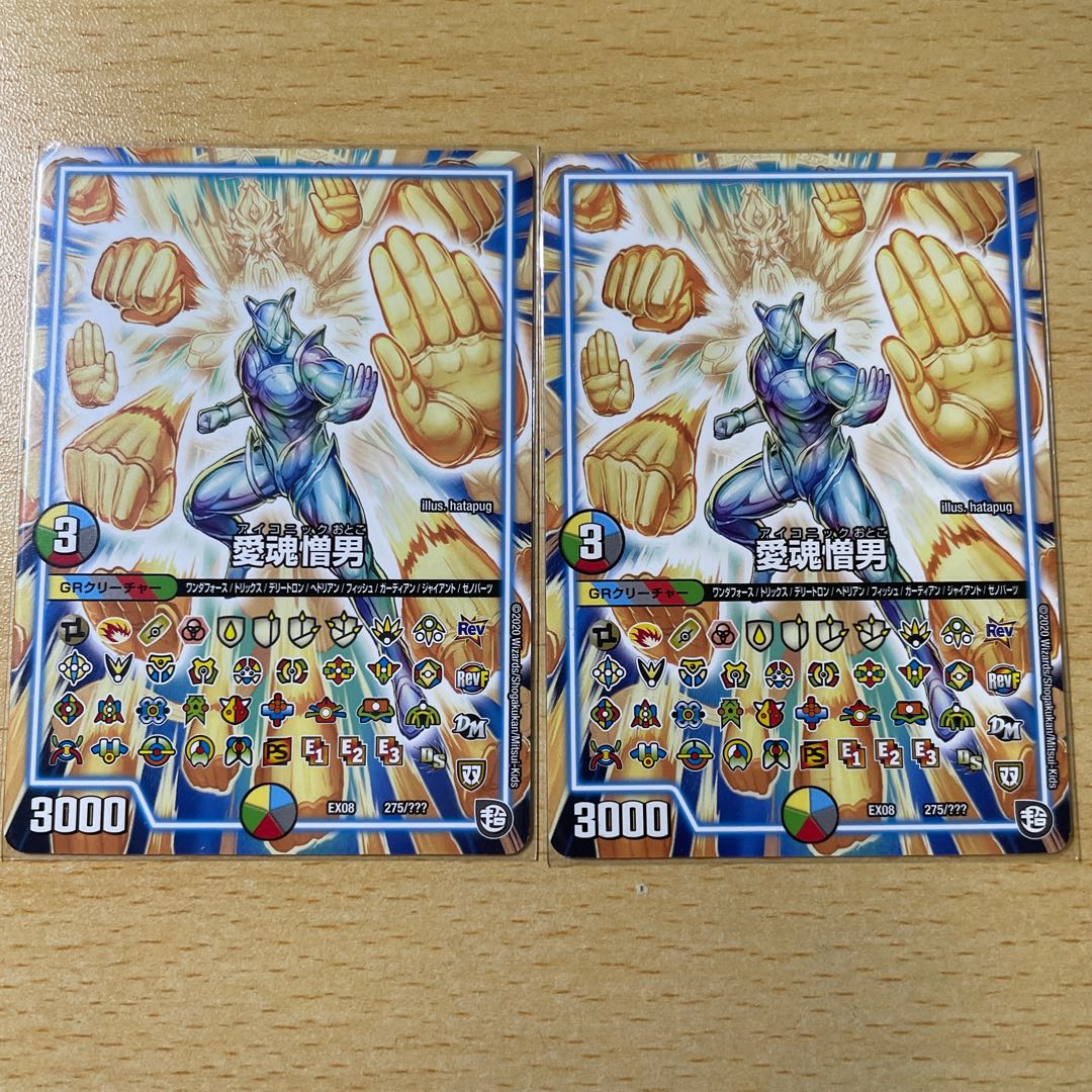 man who loves and hates women