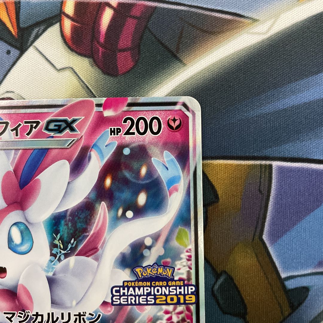 ニンフィアGX プロモ PROMO 323/SM-P チャンピオンシップ