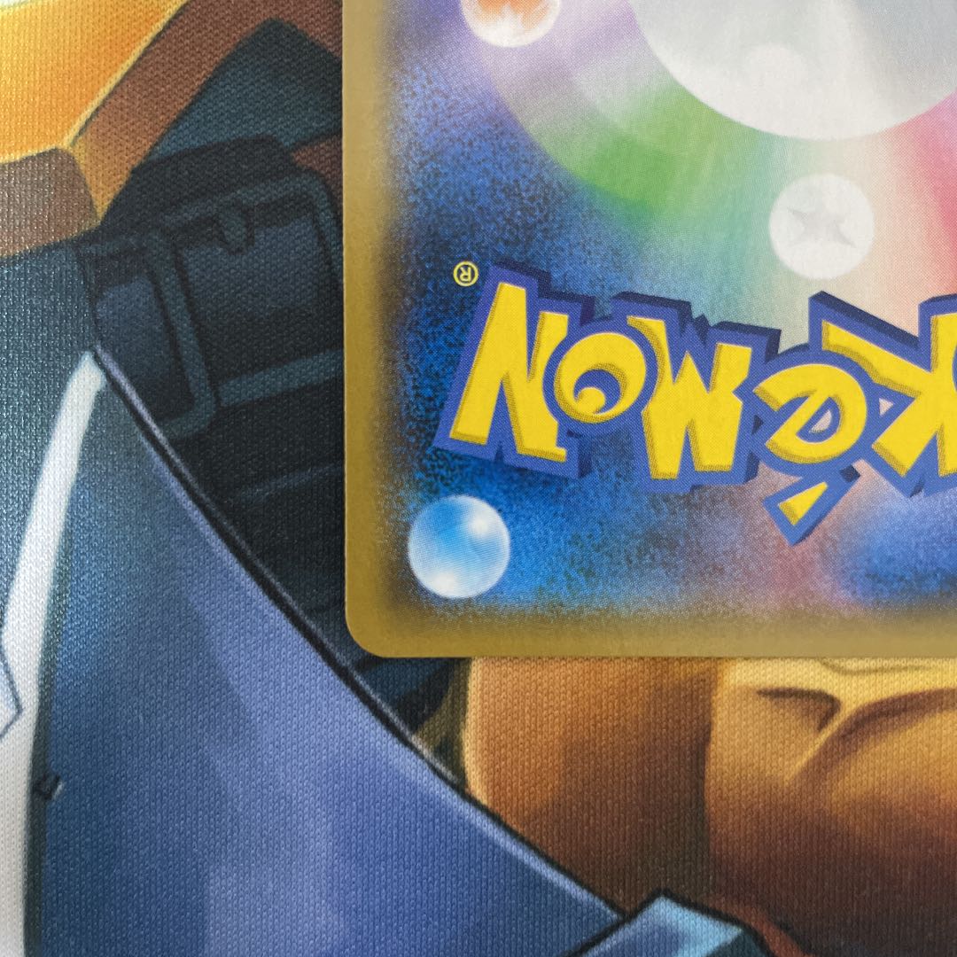 ニンフィアGX プロモ PROMO 323/SM-P チャンピオンシップ