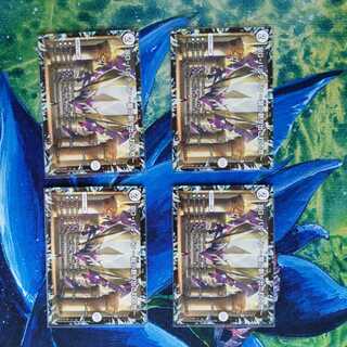 DG-Parthenon -The Land of the Dragon's Creation - 4 pieces