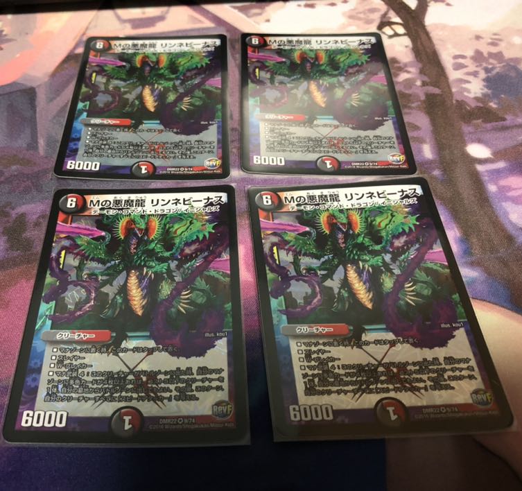 リンネビーナス　4枚