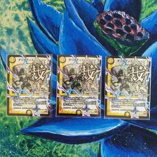 オリオティス・ジャッジ