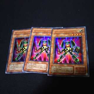 ロケット戦士 1枚