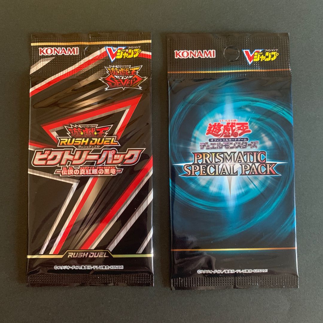 ビクトリーパック 未開封