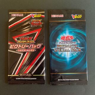 ビクトリーパック　未開封