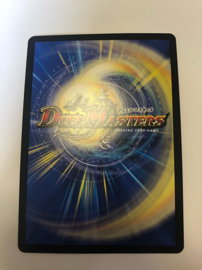 メガ・マグマ・ドラゴン(ウルトラゴールデンカード仕様)