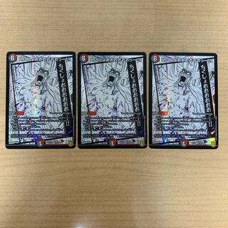 「ちくしょおおおおおおっー!!」　3枚