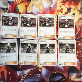 グズマ シロナ 4枚