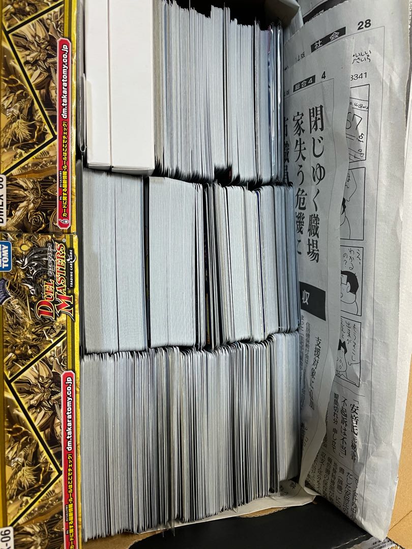 デュエマ　詰め合わせ DM25-EX3 DUELMASTERS TCG Evil God Explosion Duenamite Pack 