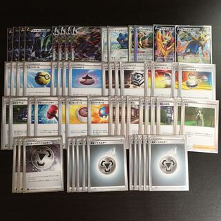 アーマーガアvmax デッキ