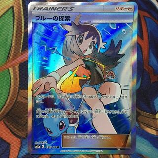 【美品】ブルーの探索（キラ）SR