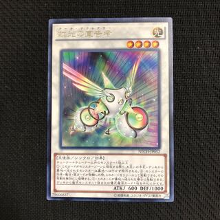 虹光の宣告者  1枚