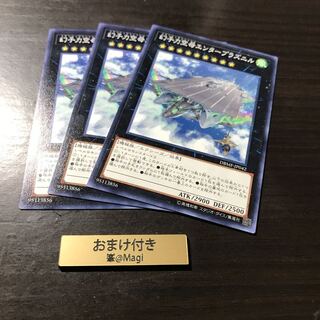 幻子力空母エンタープラズニル ノーマル