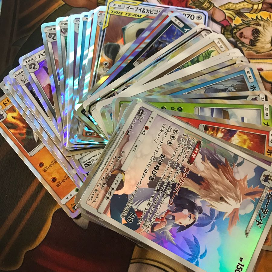 Pokemon Card Glitter