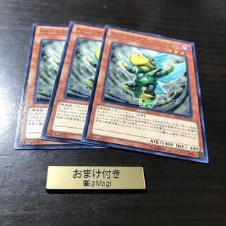 A・ジェネクス・バードマン ノーマル