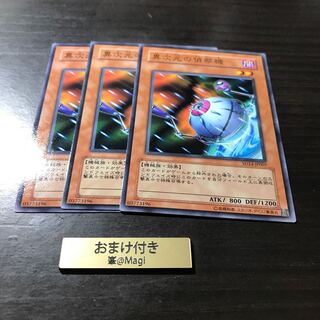 異次元の偵察機 ノーマル