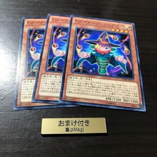 Emダメージ・ジャグラー ノーマル