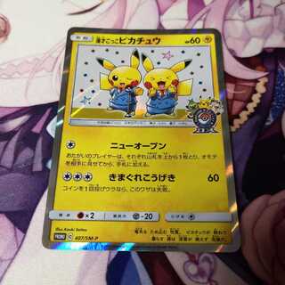 漫才ごっこピカチュウ