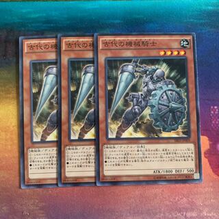 古代の機械騎士