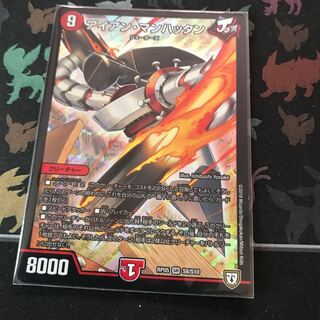 アイアン・マンハッタン（白カケあり）