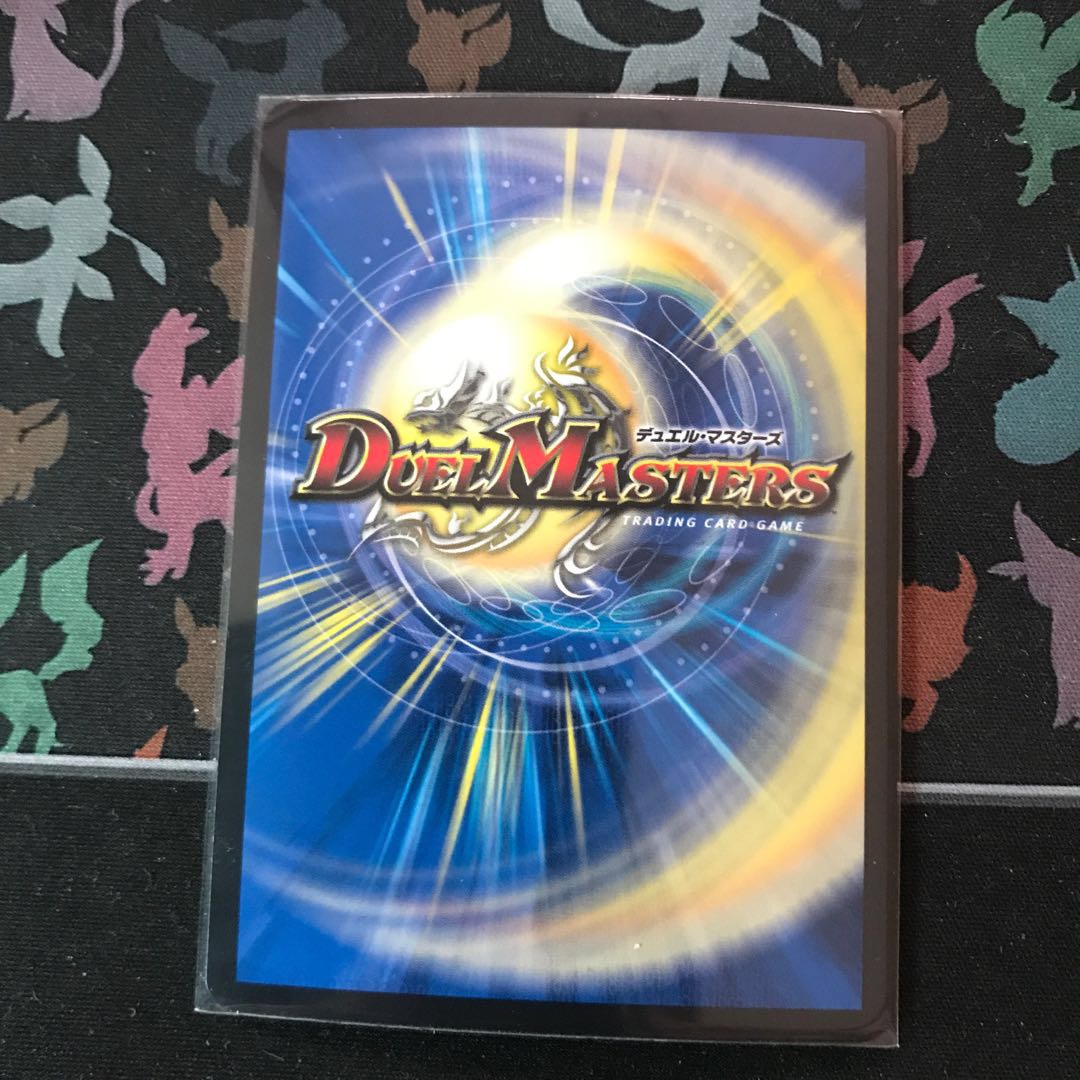 龍装の調べ 初不|ホーリー・スパーク