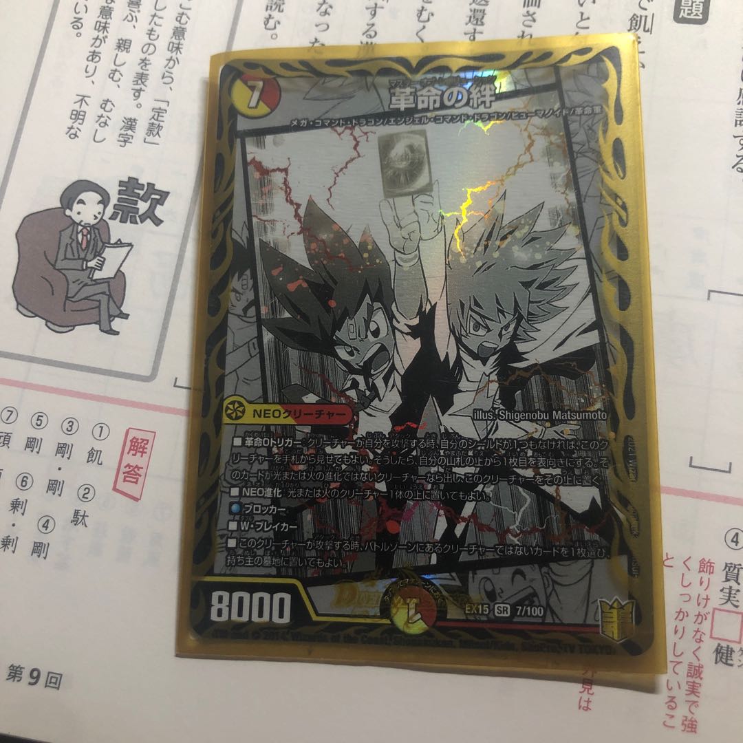 やきちくわ様 専用