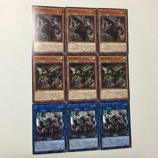 鉄獣戦線デッキパーツ　9枚セット