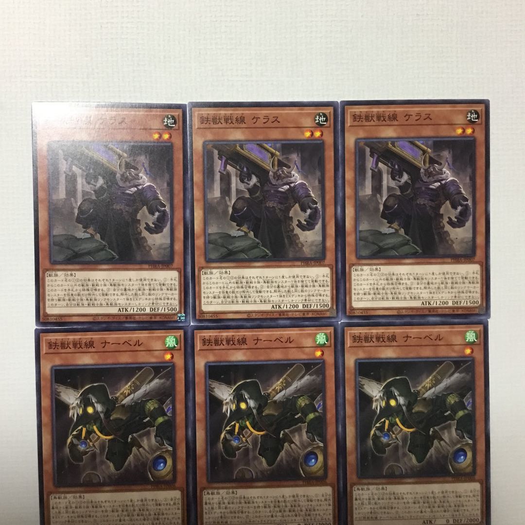 鉄獣戦線デッキパーツ　9枚セット