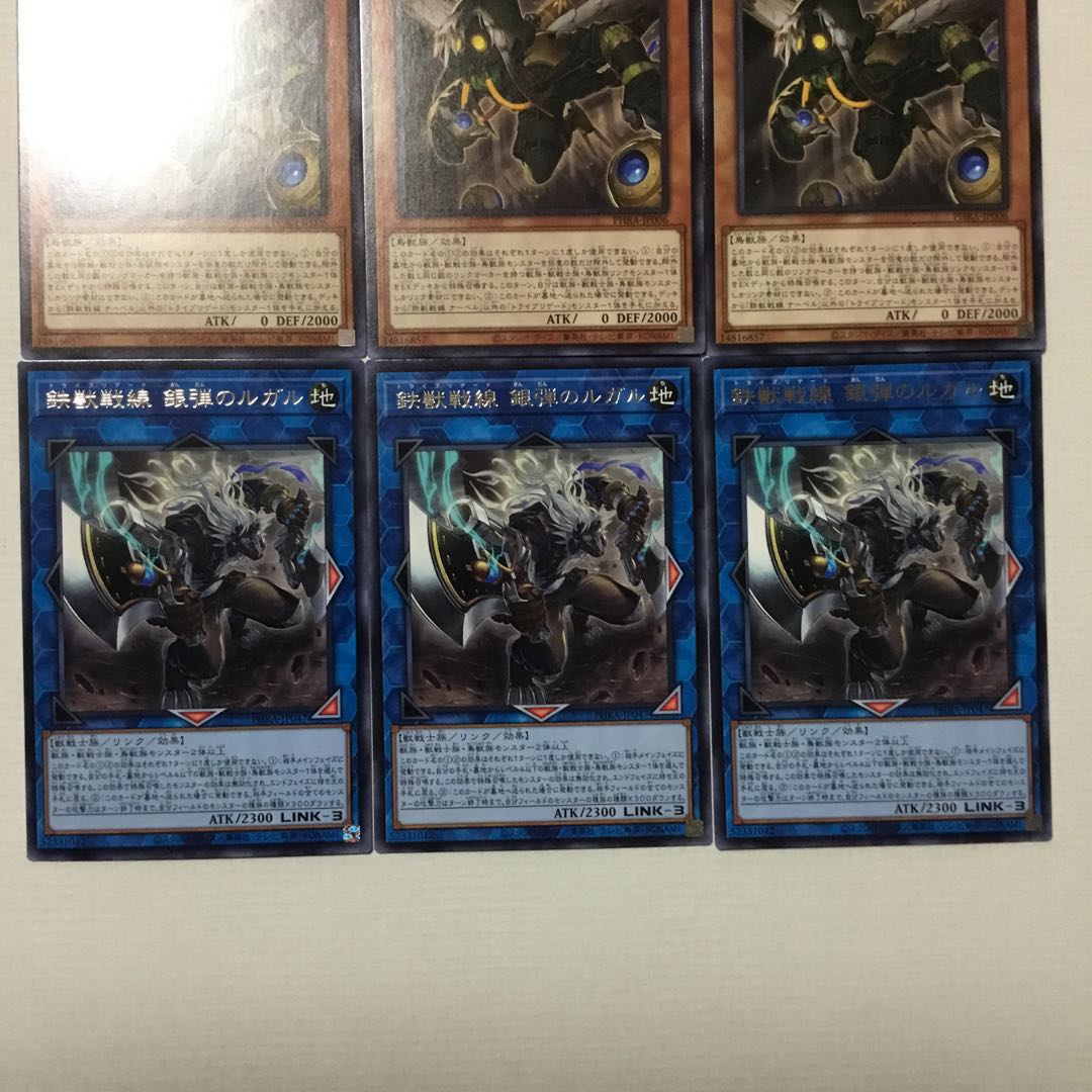 鉄獣戦線デッキパーツ　9枚セット