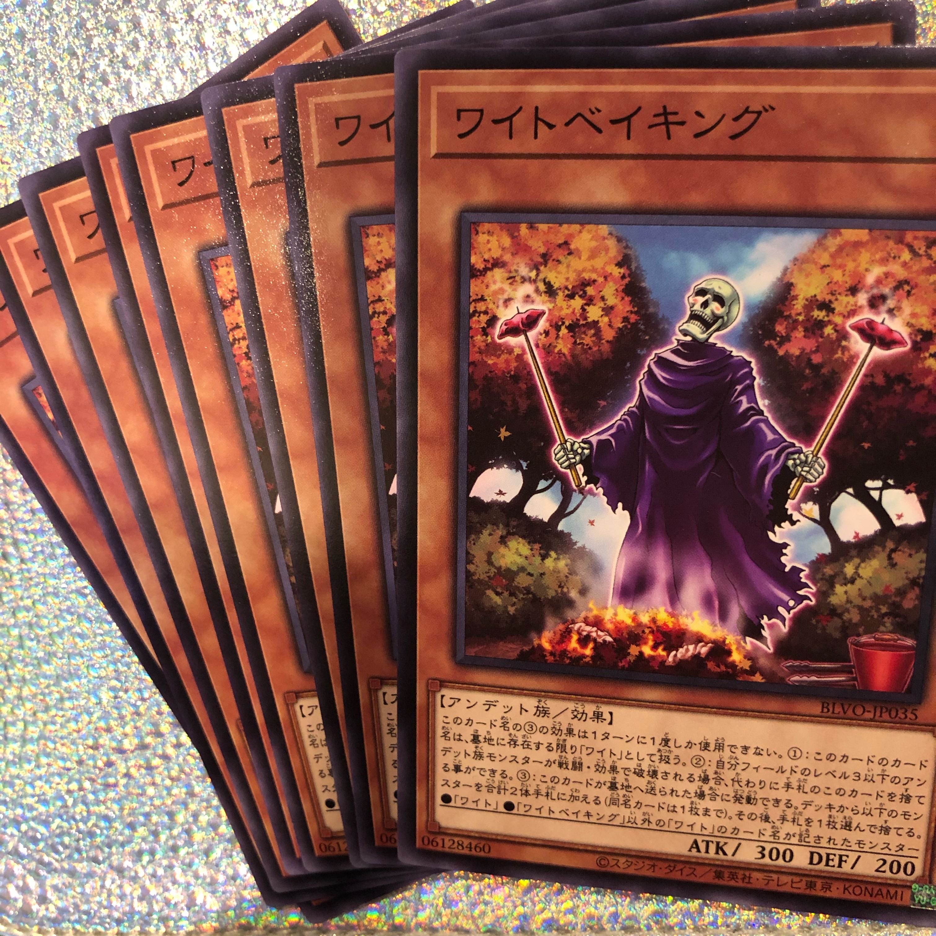 ワイトベイキング 3枚