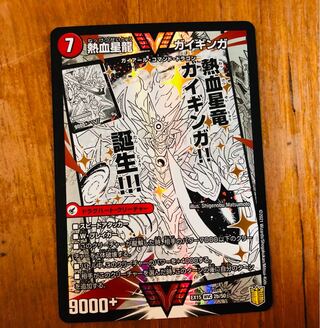 銀河大剣 ガイハート｜熱血星龍 ガイギンガ