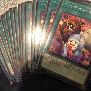 ジャック・イン・ザ・ハンド３枚